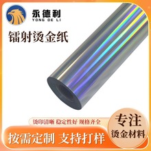 �S�Ҷ��������D����y�C�𼈠Cӡ��ƷƤ�����z늻��X���p��Cӡ��