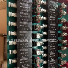 MFS-02-04R MFST-03 ����ʽ���س�����ŵ��ٷ�MFSB/A MFS-02T-A2