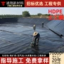 复合防渗垃圾沼气池土工膜