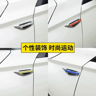 Fake Tuyere Decoration Sticker Car | Body sticker
