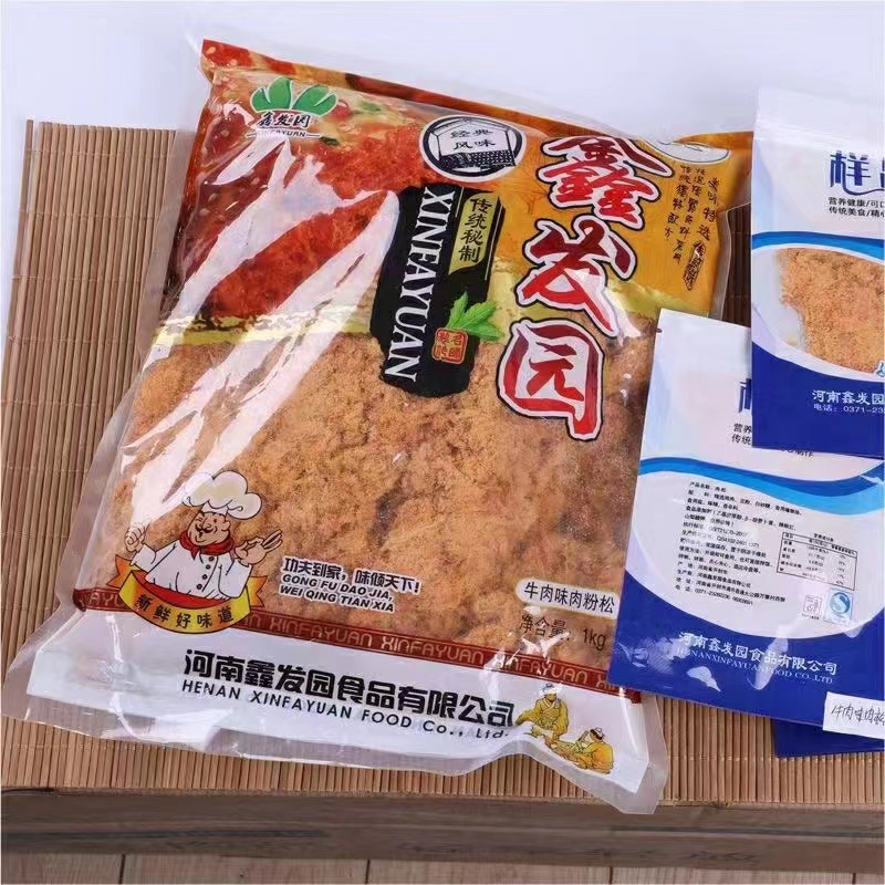 鑫发园 1kg装 牛肉味肉粉松 清真肉松 蛋糕烘焙辅料 量大详询