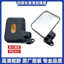 江苏宗申电动三轮车快递车原厂后视镜倒车镜顺丰专用反光镜驾驶室