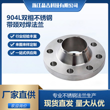 �S�ҬF؛904L�p�಻�P䓎��i�������m������WN��������ڏ�DN100