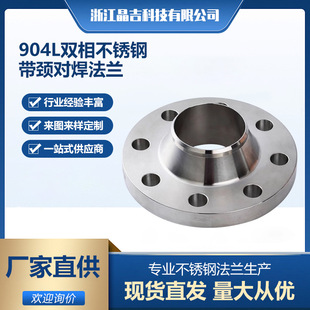 �S�ҬF؛904L�p�಻�P䓎��i�������m������WN��������ڏ�DN100