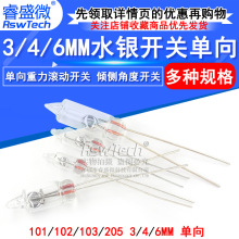 �ʢ΢3mmˮ������ 4MM 6MM ����������� ���Ƕȿ��� ��������