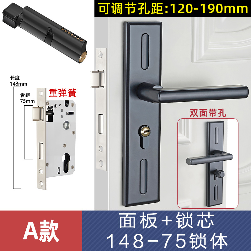 Cerradura de la puerta del Hogar Universal manija de la puerta dormitorio habitación interior cerradura de aleación de aluminio baño puerta de madera ajustable