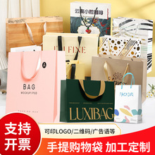 �YƷ��������ƼӺ񻯊yƷ�ߙn���bُ��ţƤ��������ӡˢlogo