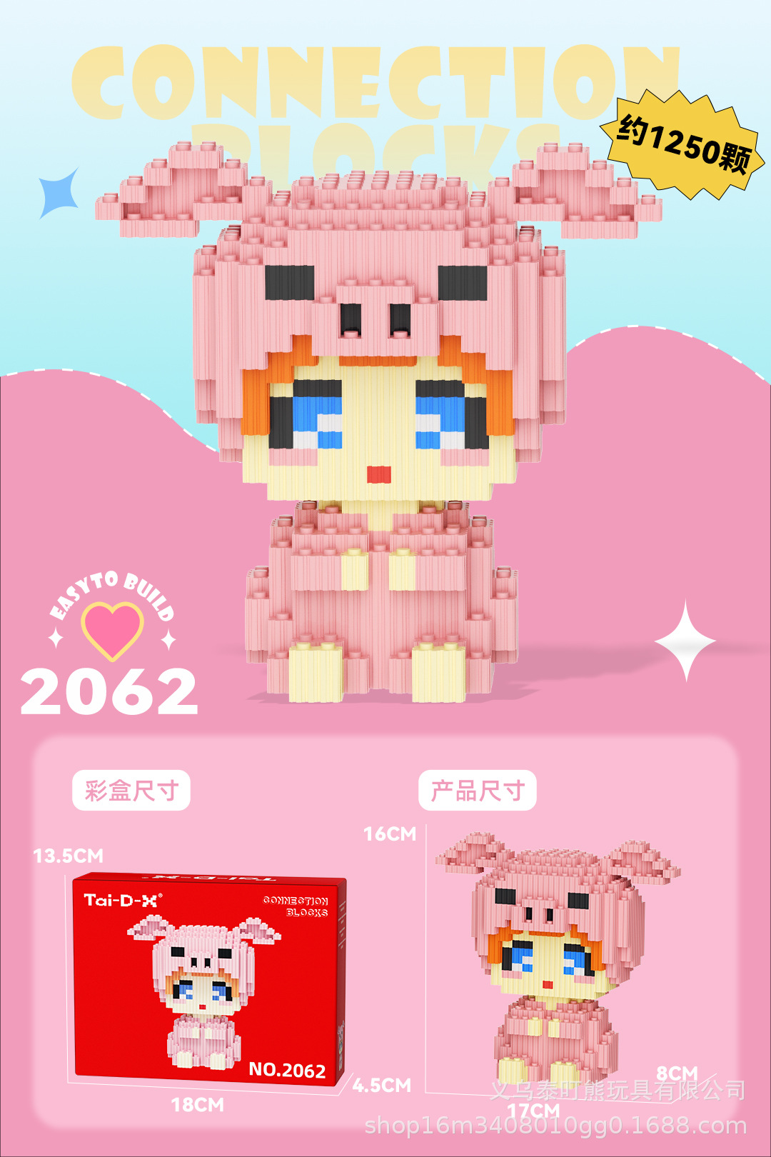 Insertar y ensamblar en serie bloques de construcción de partículas pequeñas rompecabezas de dibujos animados juguetes para niños compatibles con caja de color de rompecabezas de Lego