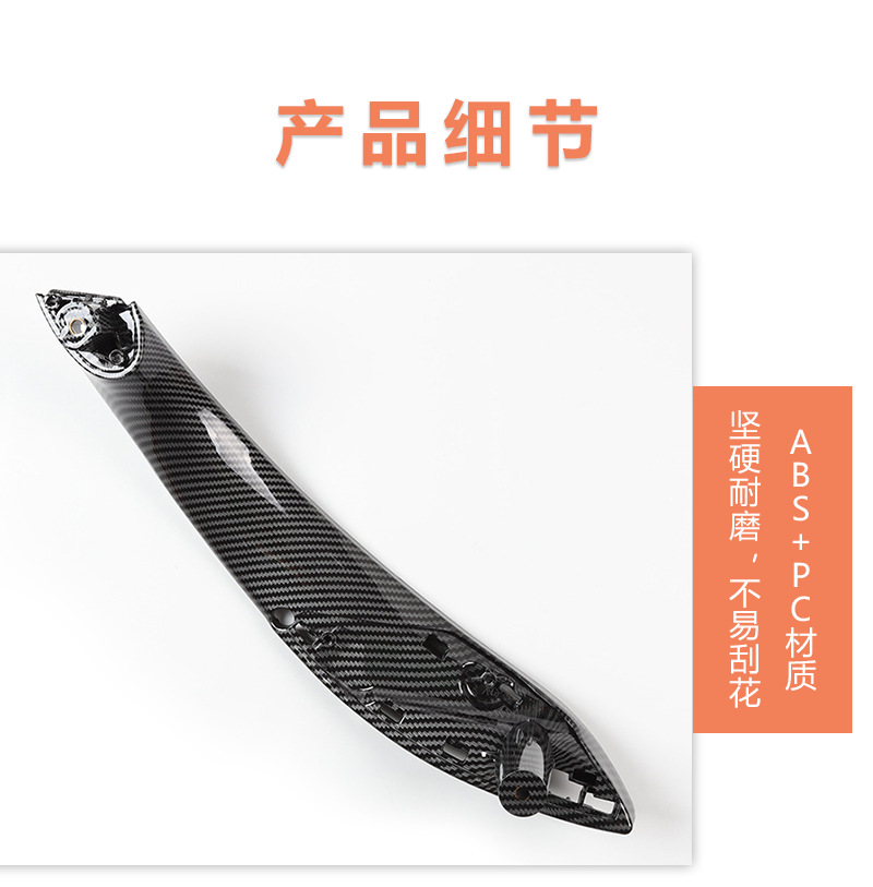 Suitable for BMW 3 series inner handle outer cover 3gt 4 series inner handle F30 door handle armrest inner cover