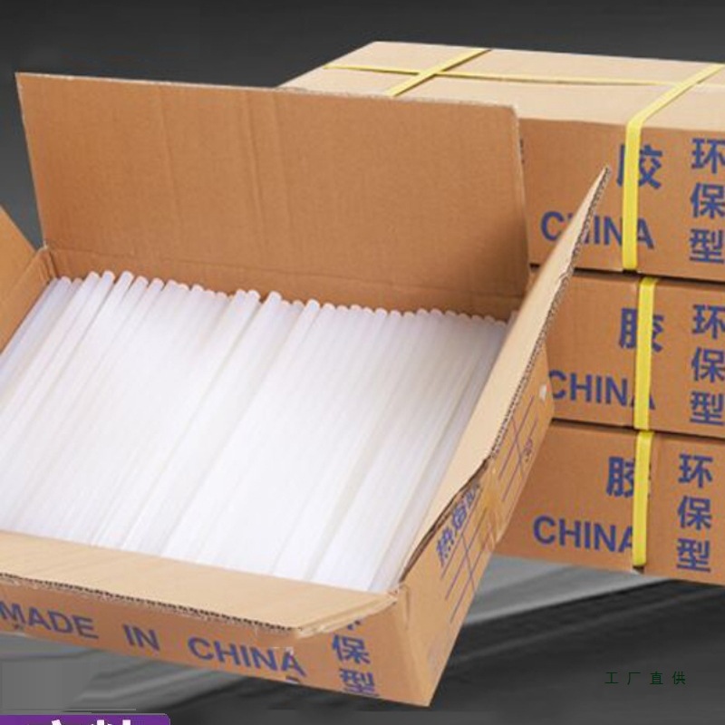 高粘透明热熔胶棒无味手工胶条粘花饰品7/11大小电溶胶棒