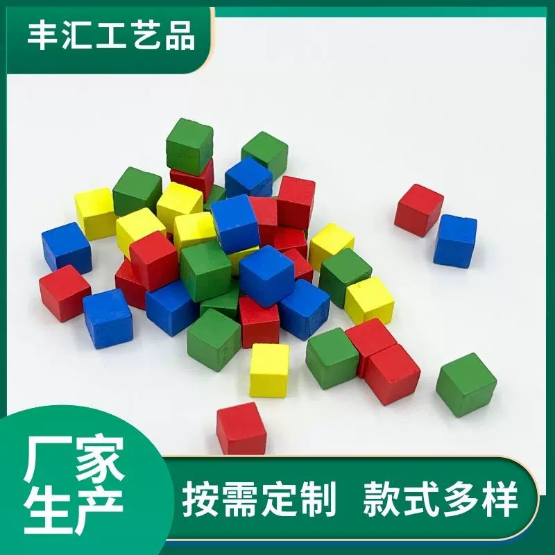厂家批发木头方块正方体原木块积木块数学教具积木小方块长方形