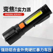 2024�¿�P50�X�Ͻ�COB�ȟ���ʾ�����􏊹���������P�A���Ͳ