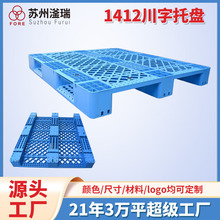 ��܇�бP���I�����|1412�}��|�嗣���̨�崨���бP���Ͽ�