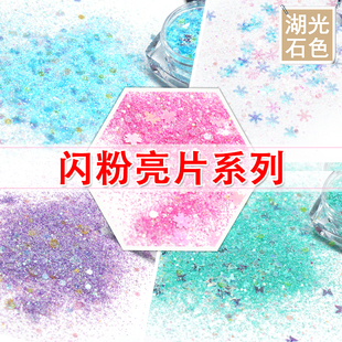 �����W�ۻ����Ƭ�D����ɳ����DIYˮ�����z�u׃������������b