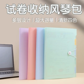 文件包;资料册;文件袋