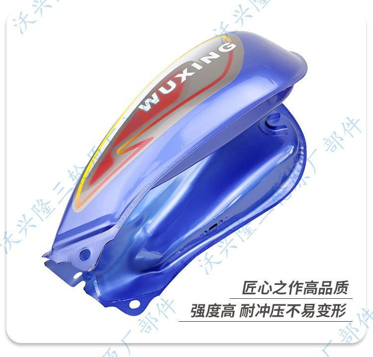 Free Shipping Foton Old Model Double-Hole Cruiser Style Fuel Tank 150/175/200 Fuel Tank for Tricycle Motorcycle