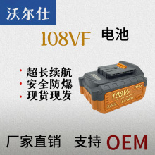 ��ˇ��108VF18650��ĥ�C����늄Ӱ�����N�и�C�A䏳���