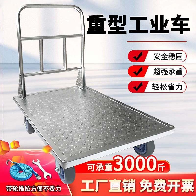 Планшетная тележка, грузовой транспортный грузовик, тележка из утолщенной стальной пластины, прицеп для складской фабрики, сверхмощная тележка