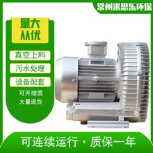 旋涡高压风机工业4系列鼓风机抽真空高压气泵吹吸两用漩涡真空泵
