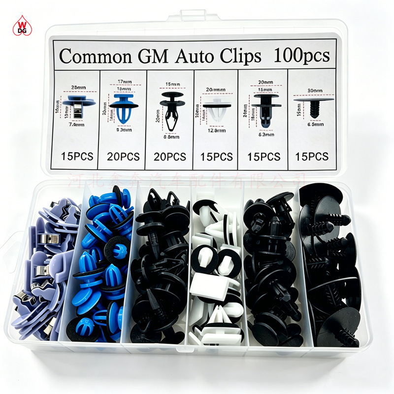 Cross-Border Supply of 100Pcs Boxed Gm Car Clips for Interior Panels, Wheel Arches, Bumpers, and Mudguards