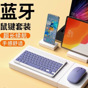 �{���I�P�I�����bƽ���I�P�m��iPad/�A��/��׿�k����y���S���l