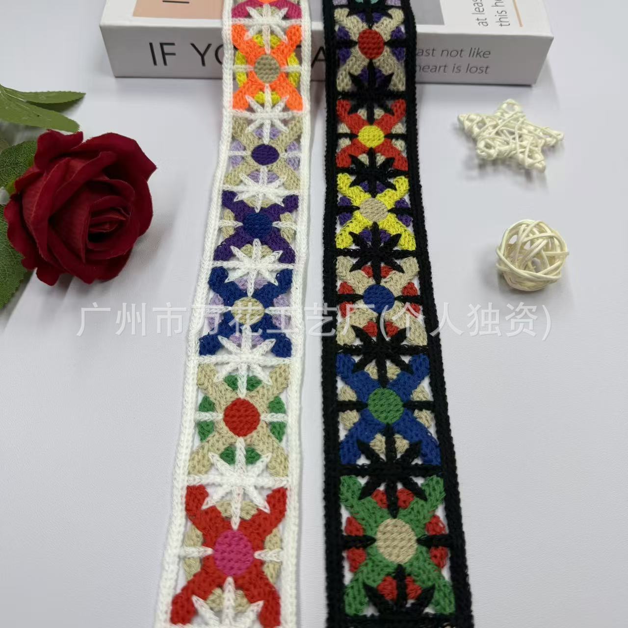 仿手钩PP线几何刺绣花边 彩色提花织带 DIY 服装辅料箱包装饰带