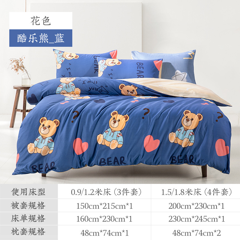 쿨베어_블루