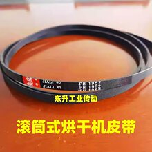��ɻ�Ƥ��4PH1540 4PH1625 4PH1880 4PH2375 7PH1975���»�Ƥ��