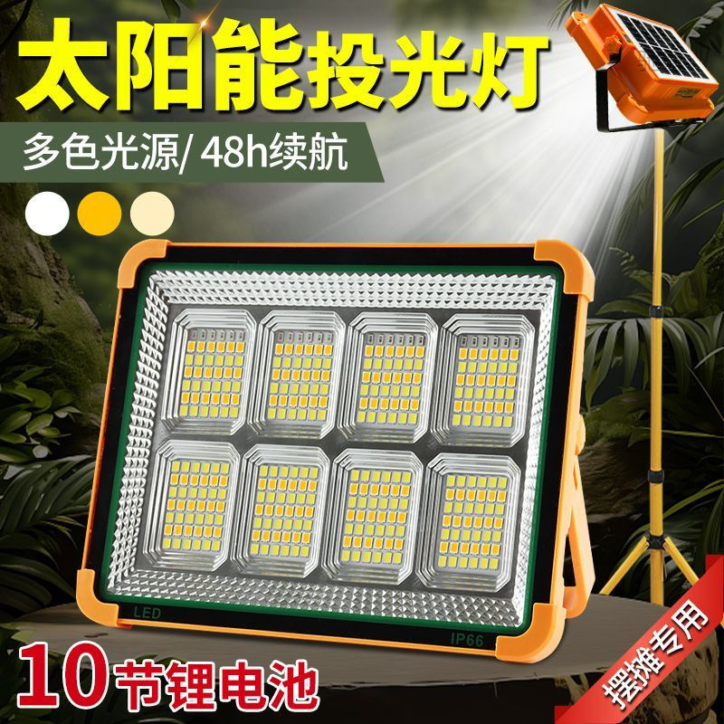 Travel extra-long LED lights solar-powered for camping