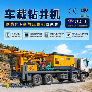 ZH-500D܇�dҺ��荾��C ��܇ʽ���ˮ��荙C ���O��܇�dʽ荙C