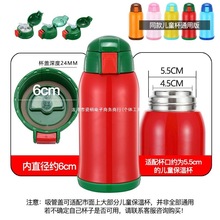 防漏儿童保温杯杯盖水杯弹跳杯盖吸管杯盖子杯子水壶通用杯盖配件