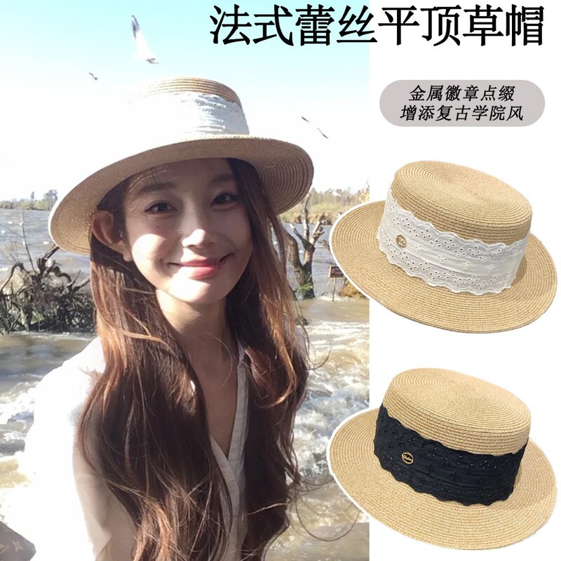 French Flat-Top Lace Straw Hat for Women 2026 Spring and Summer New Style Seaside Resort Style Small Hat Sun Protection Sun Hat French Flat-Top Lace Straw Hat for Women 2026 Spring and Summer New Style Seaside Resort Style Small Hat Sun Protection Sun Hat