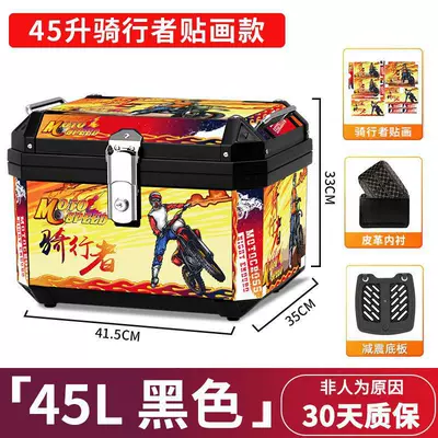 Motorcycle trunk, tail box - cyclist-sticker-45l-black-shock-absorbing-base-plate-lining