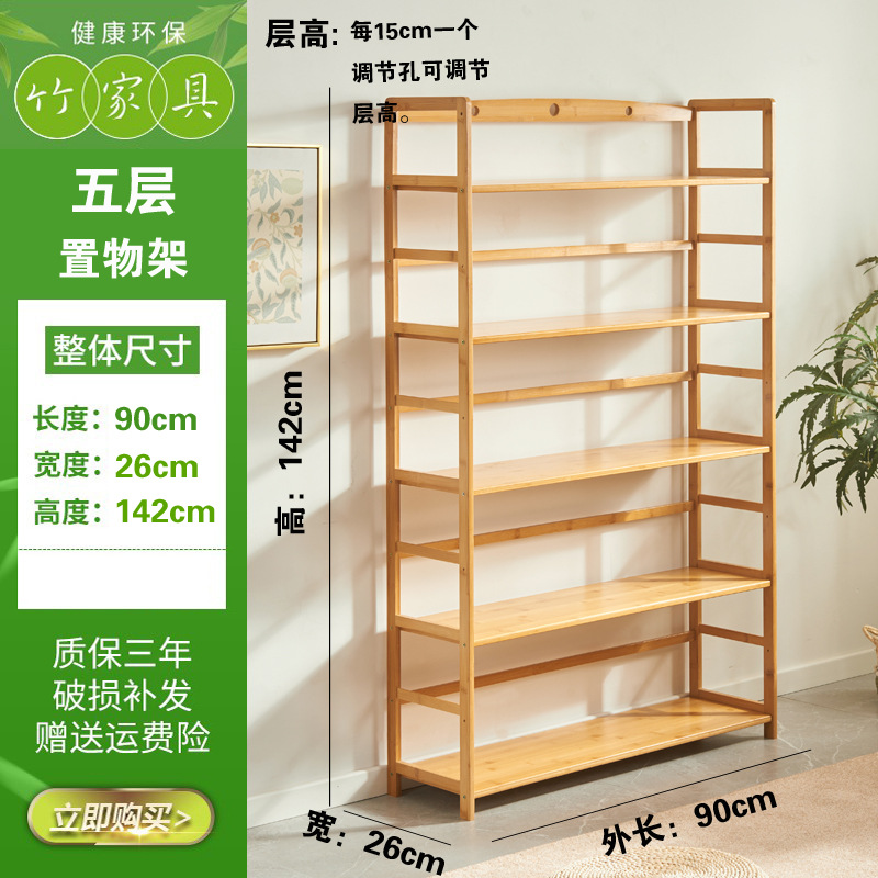 ★☆대나무색상/5겹/외부길이 90cm★☆