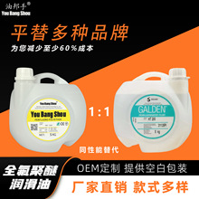 平替苏威全氟聚醚真空泵油润滑油氟油GPL105  VAC 25/6 06/6 16/6