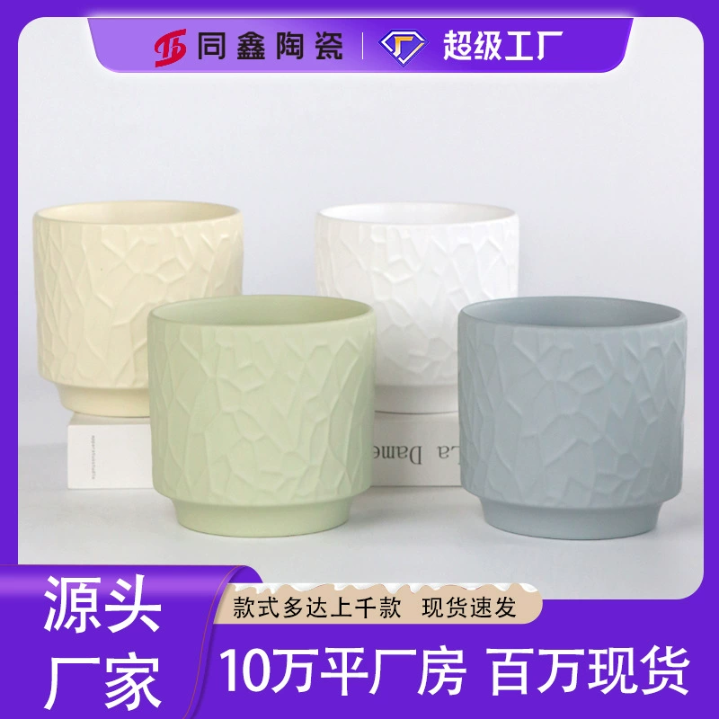 Цветочный горшок керамический в скандинавском стиле, дышащий, фаленопсис, специальный бытовой поднос, креативный простой зеленый горшок для суккулентов