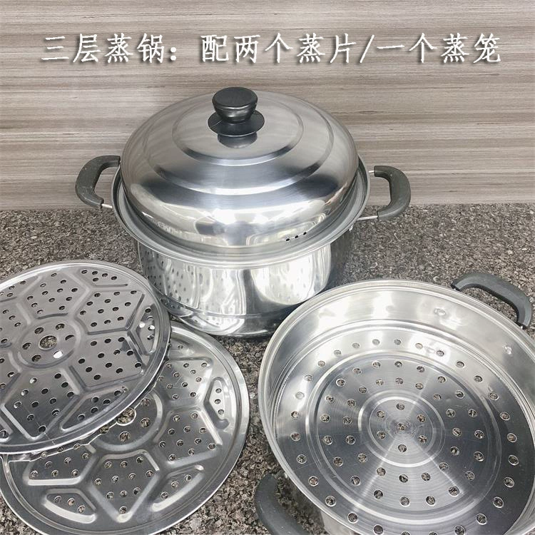 28 cm stainless steel three -layer steamer Household steamer real wisdom gift cooker electromagnetic cooker gas gas stove universal pot