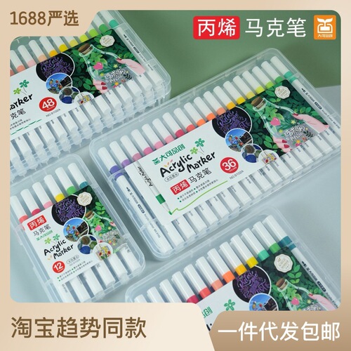 Great Art Creative Acrylic Markers 24 Colors 48 Colors Waterproof Highlighters Watercolor Pens Can Overcoat and Not Bleed Through 9102A