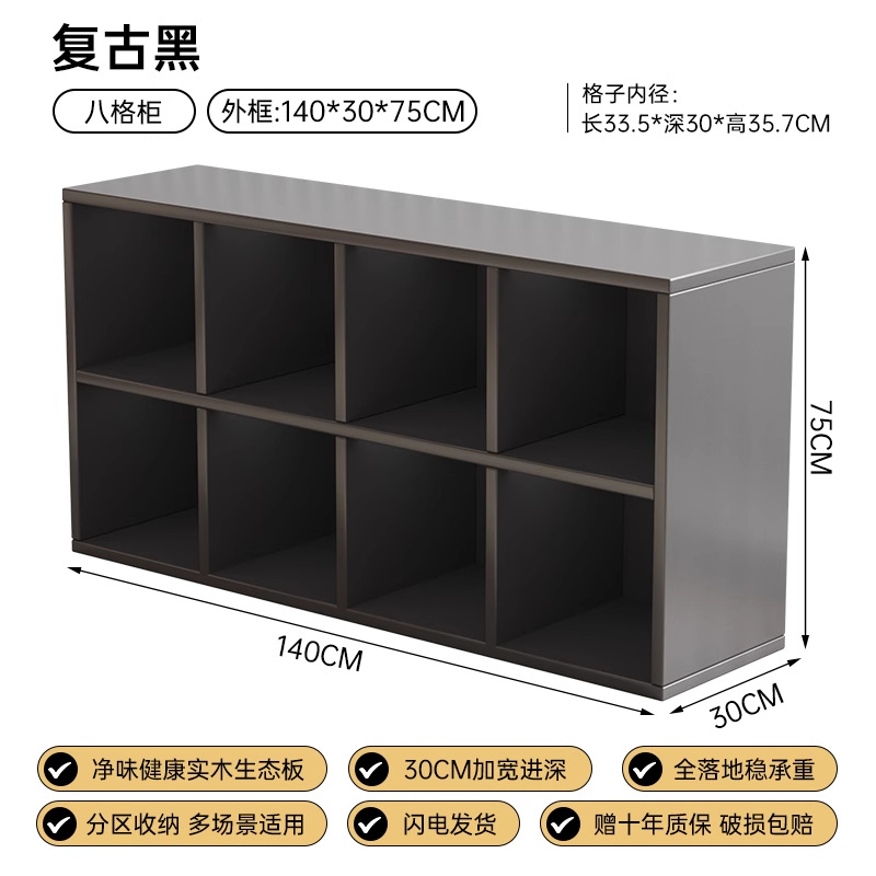 Ins Cabinet Wind Cabinet Calais Plaid Cabinet Cream White Cuadruple Cabinet Estante de piso Estante de escritorio en una pared