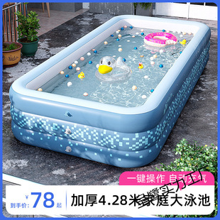Children's Inflatable Swimming Pool Family Household Extra Large Indoor Thickened Infant Baby Bath and Paddling Pool