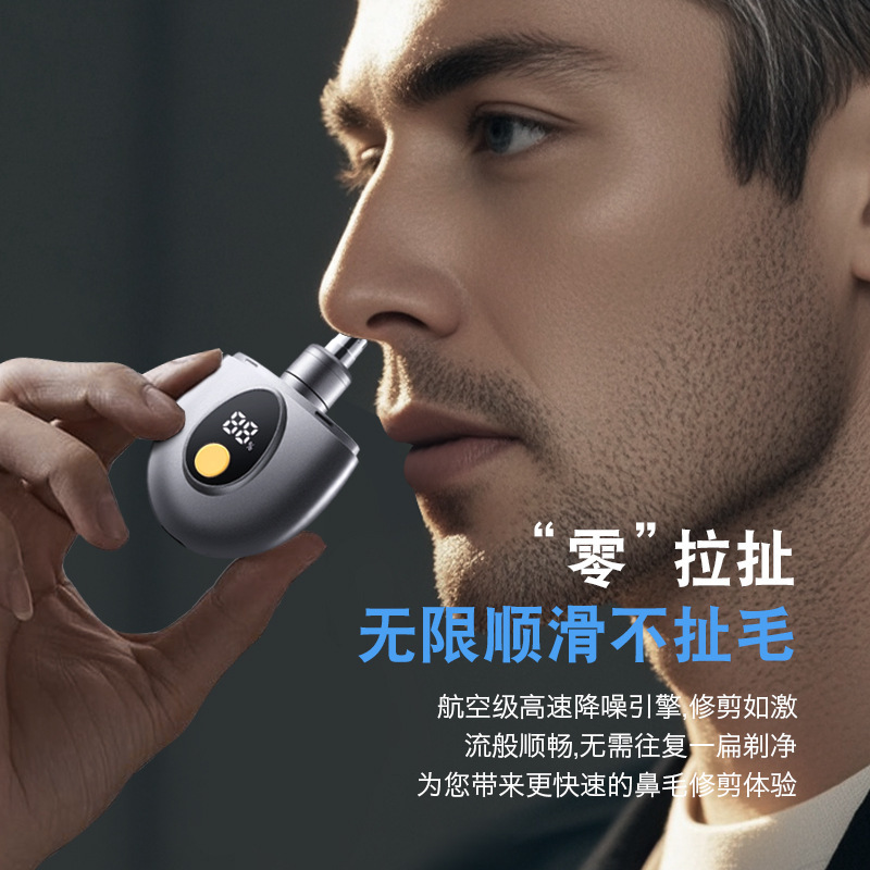 Electric nose hair trimmer digital display nose hair shaving nose…