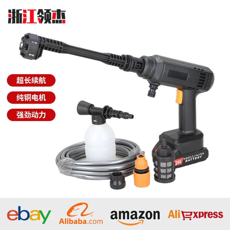 Xǐchējī Cordless Lithium Battery Car Washer High Pressure Water Gun (Portable car washer) - five-sections-single-battery-carton-packaging