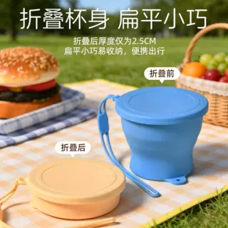 德国折叠杯旅行洗漱耐高温口袋便携式带盖水杯食品级硅胶刷牙杯子