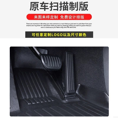Dropshipping Foreign Trade Cross-Border Universal Foot Pad