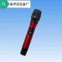 无线麦克风五金网头