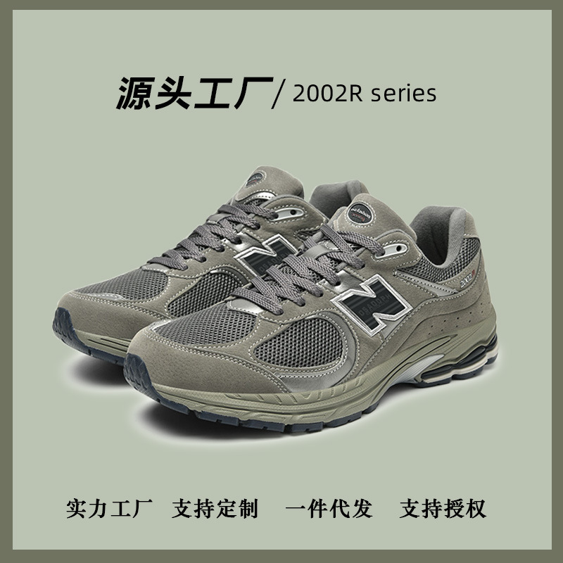 Putian Sports Shoes for Men, Spring and Autumn New Balance Cool Running Shoes for Women, Nb2002R Retro Couple Casual Men's Shoes with Height Increase Putian Sports Shoes for Men, Spring and Autumn New Balance Cool Running Shoes for Women, Nb2002R Retro Couple Casual Men's Shoes with Height Increase