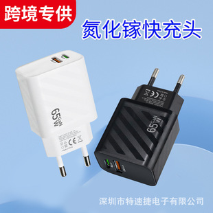 Cross-border pd35w gallium nitride fast charging head for iPad Apple 15 charger iphone16 charging head fast charging