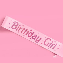 色丁布禮儀帶飄帶肩帶蔥粉字birthday girl生日綬帶派對拍照用品