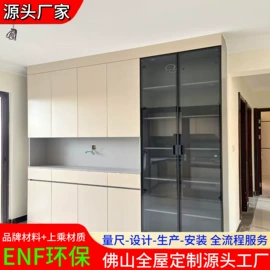 全屋定制;定制衣柜;智能摄像头