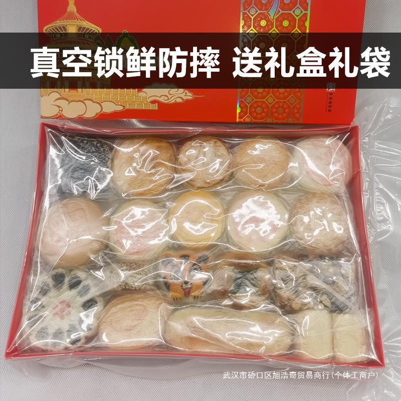 順豊包郵便本場北京稲香村三禾北京特産菓子京八件のお土産プレゼント|undefined